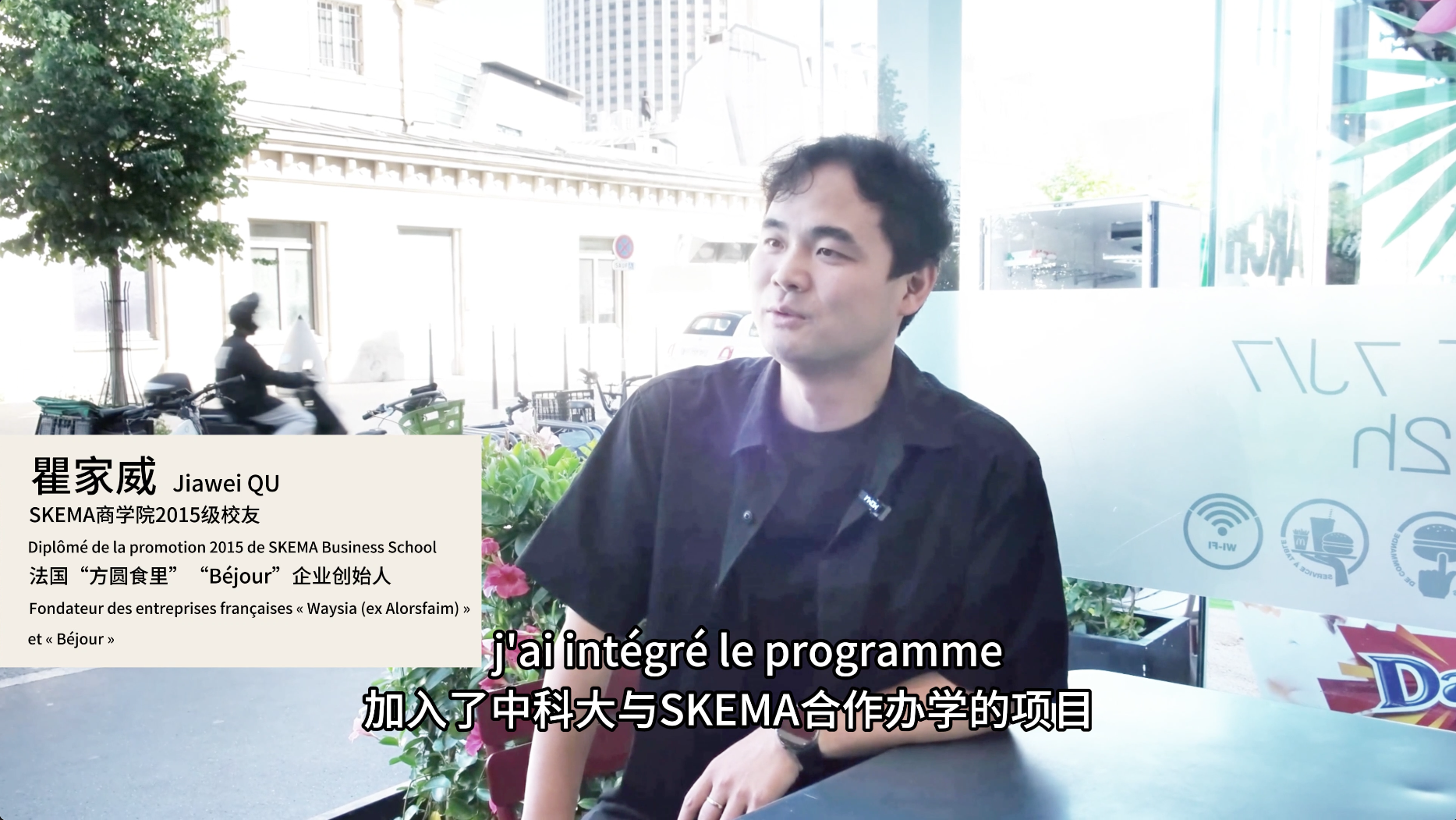 Interview exclusive de SKEMA : l’histoire de Jiawei Qu, fondateur de Béjour