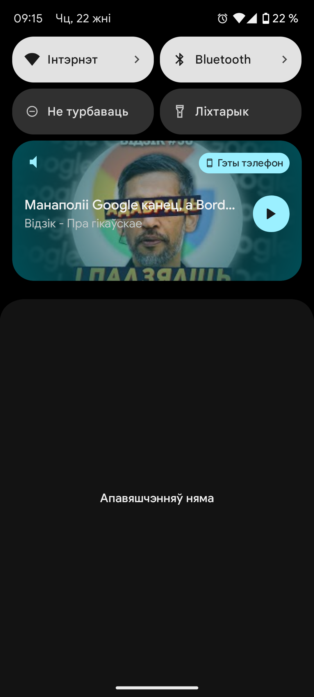 малюнак