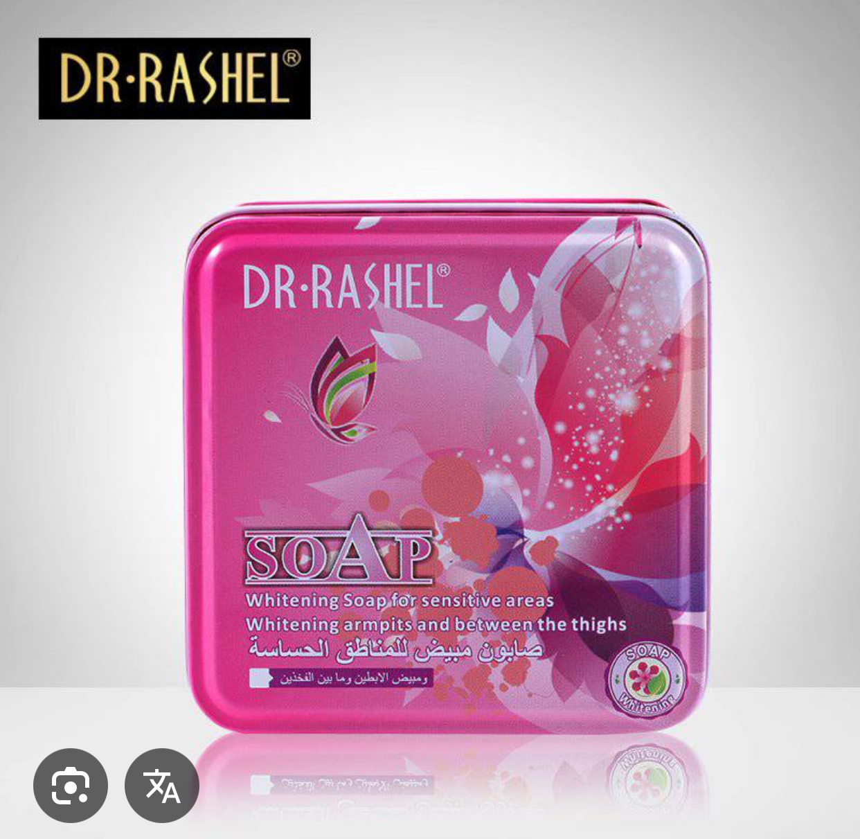 Dr.Rashel soap for sensitive areas .Armpits and inner thighs 