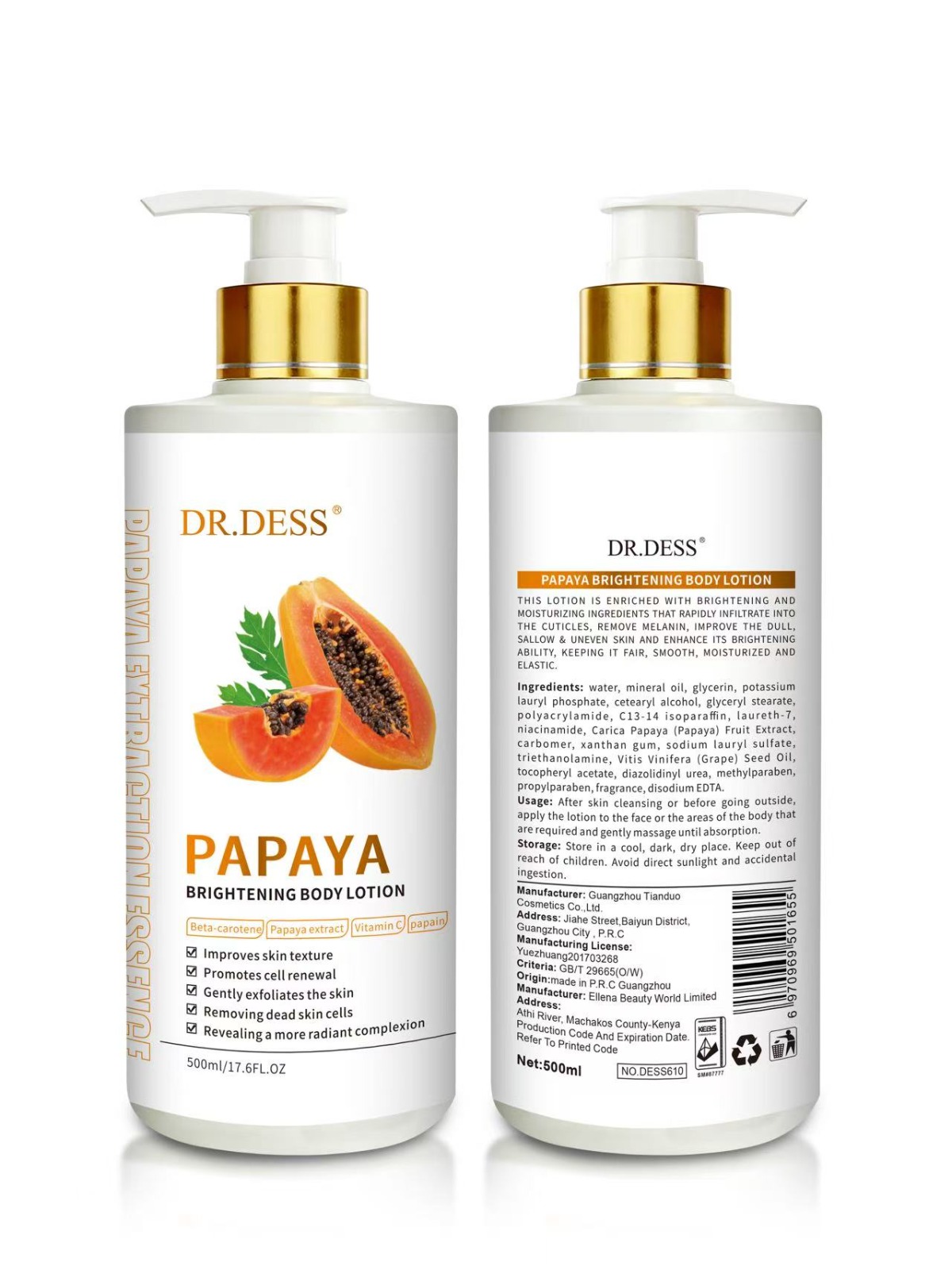 papaya brightening body lotion 