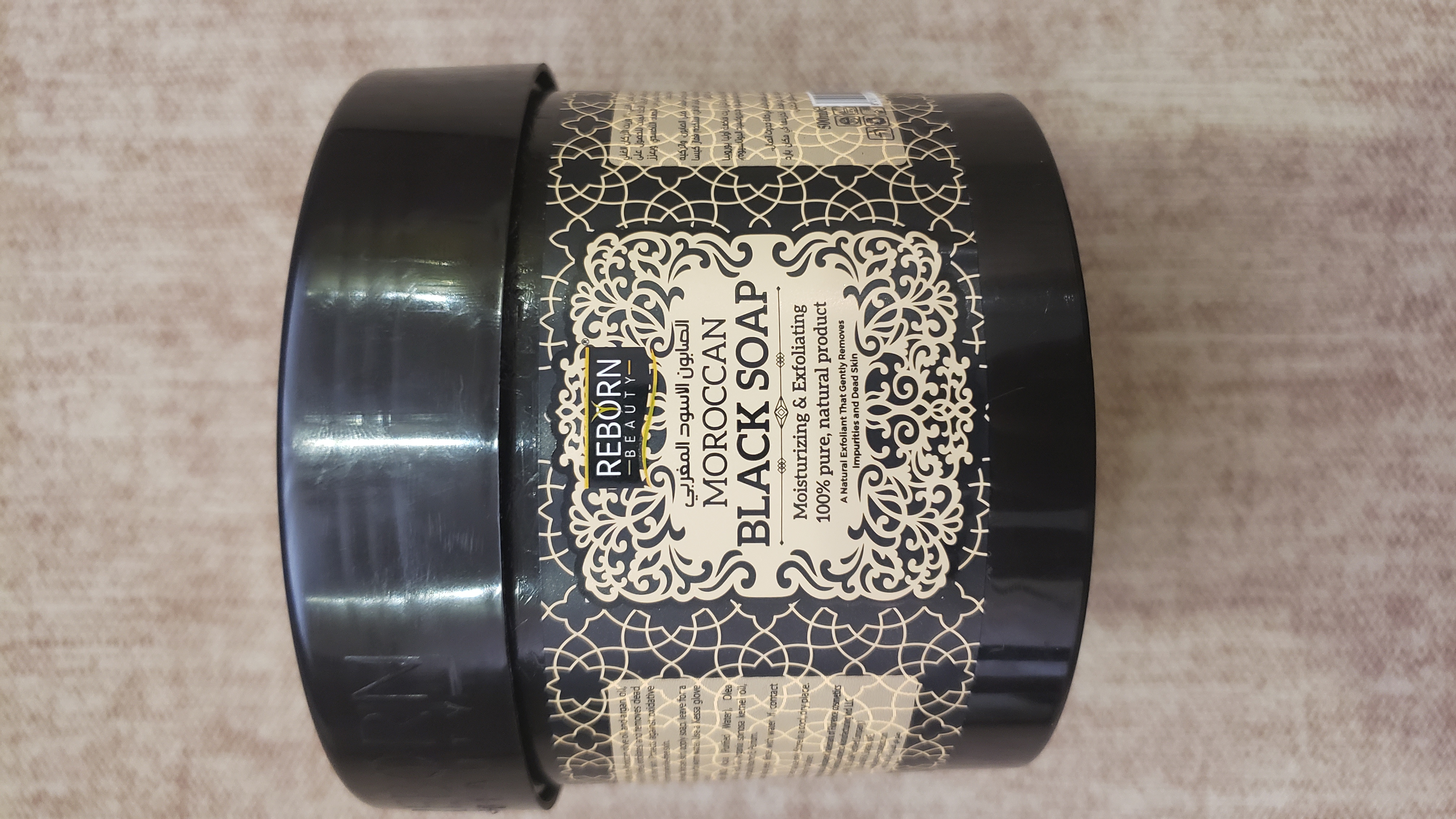Moroccan Black Soap