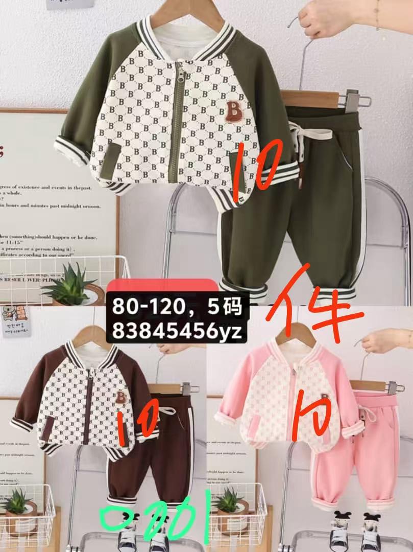 unisex travel two piece 