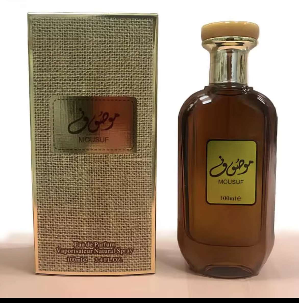 Mosouf brown 
