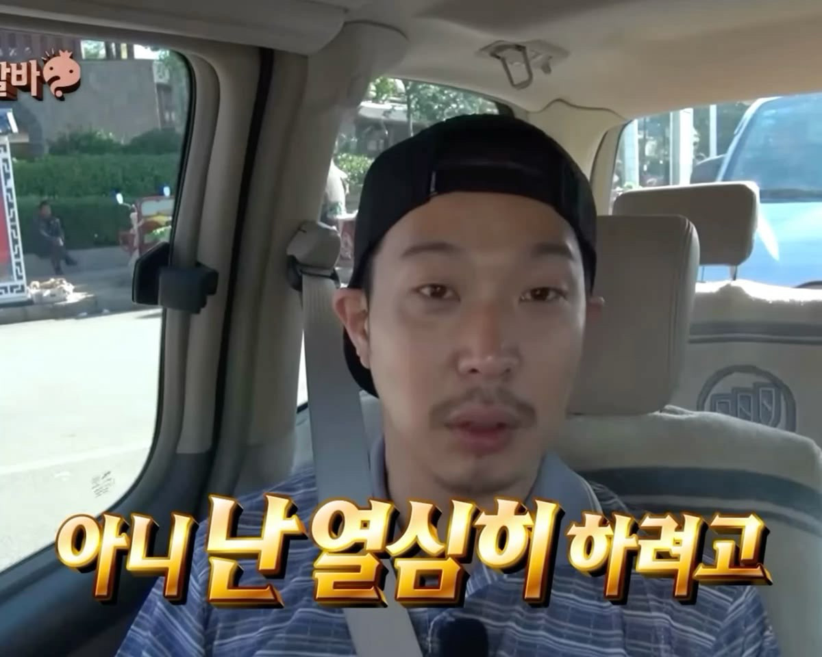 각자 할 거 하는 모임🔥 포스터