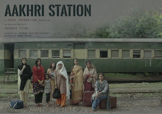 aakhri station best dramas of pakistan