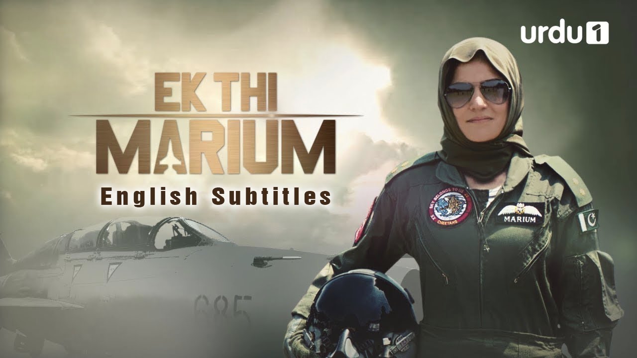 ek thi marium best dramas of pakistan