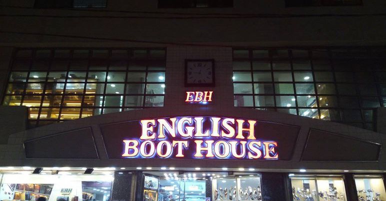 english boot house ebh