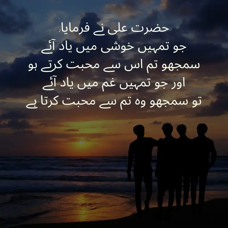 friendship poetry_300