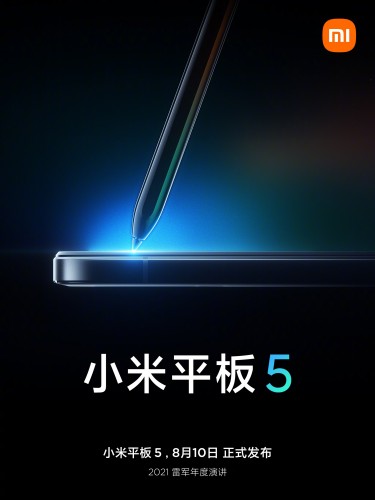 in an 0fficial teaser xiaomi mi pad 5 is seen with a keyboard accessory 1