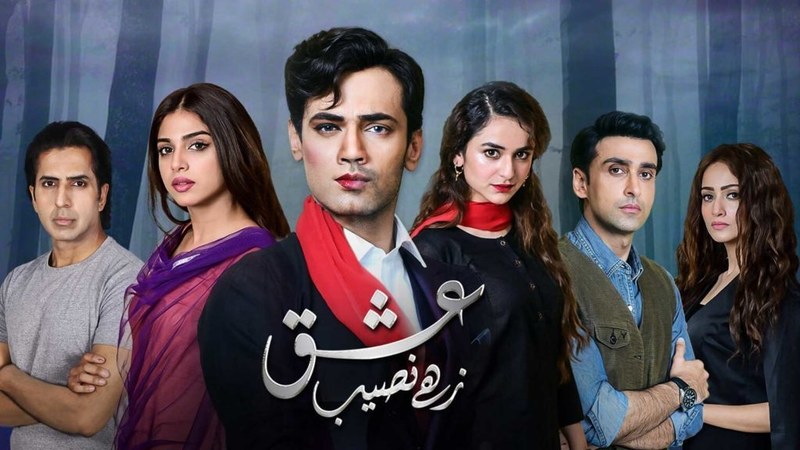 ishq zah e naseeb best dramas of pakistan