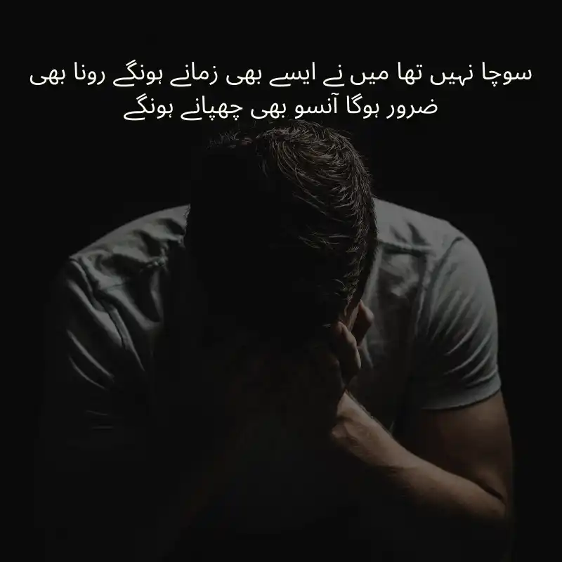 life quotes in urdu_1500