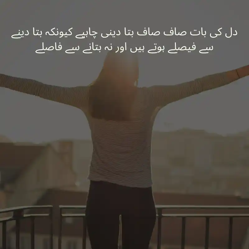 life quotes in urdu_200