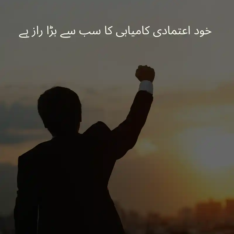 life quotes in urdu_2800