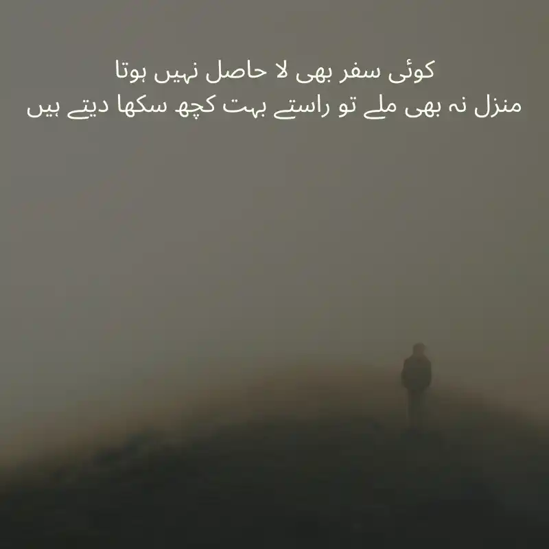 life quotes in urdu_3500