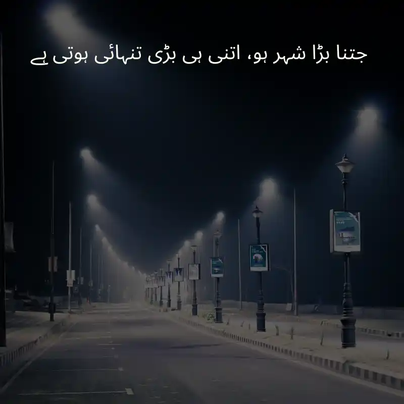 life quotes in urdu_400