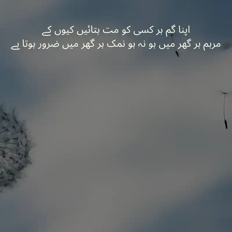 life quotes in urdu_4000