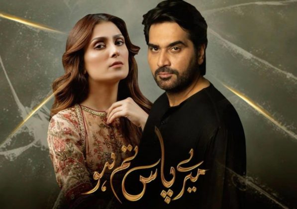 mere pass tum ho best dramas of pakistan