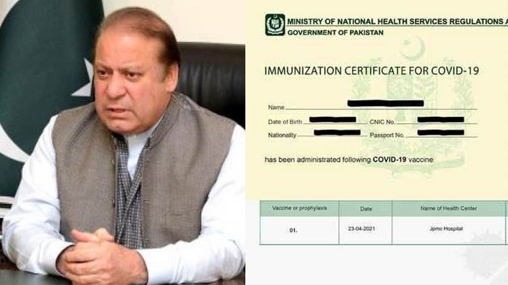 nawaz-sharif-was-vaccinated-in-lahore-according-to-nadra-data