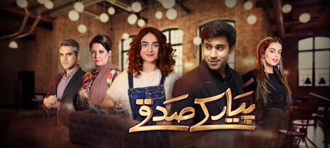 pyar kay sadqay best dramas of pakistan