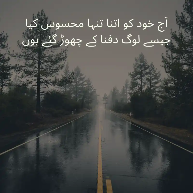 quotes in urdu_100