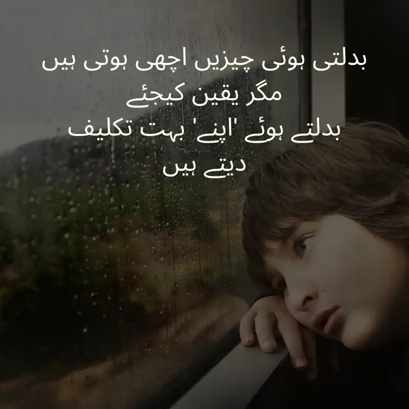 quotes in urdu_2400