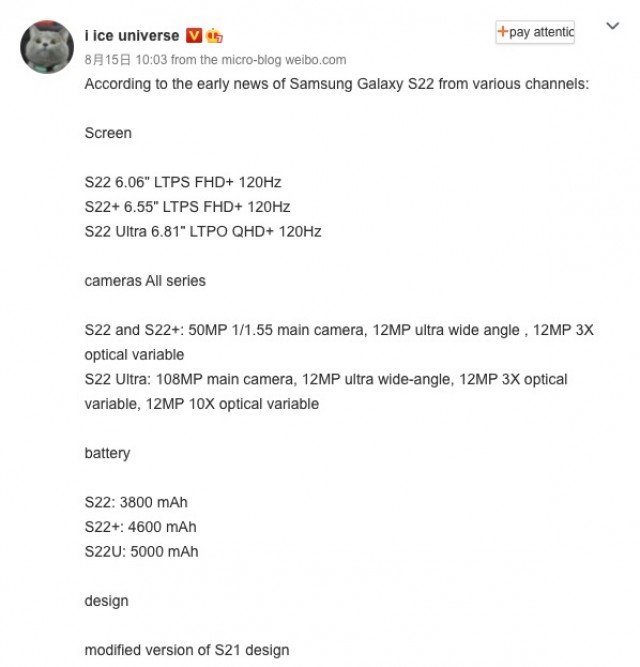 specs for the samsung galaxy s22 s display camera and battery have been leaked 2