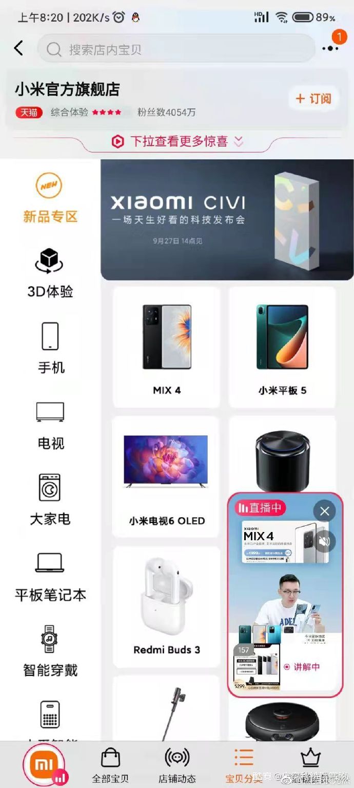 the xiaomi 11 lite 5g ne may be released next week as civi in china 2