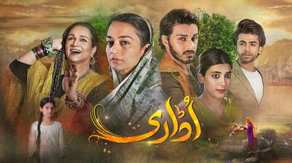 udaari best dramas of pakistan