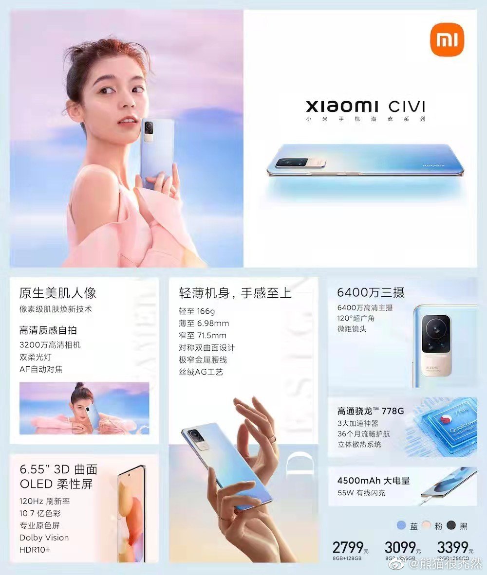 xiaomi civis specifications and price have been confirmed just before the release 2