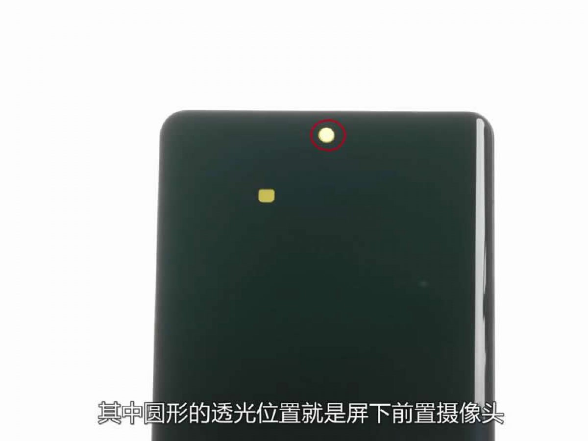 xiaomi mi mix 4 teardown reveals how the under display camera works 3