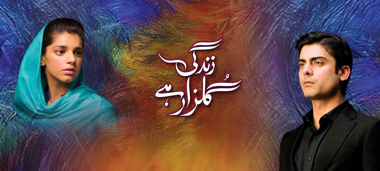 zindagi gulzar hai best dramas of pakistan