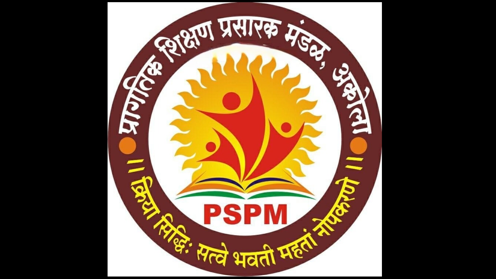 माजी  विद्यार्थी मेळावा न्यु ईरा हायस्कूल अकोला