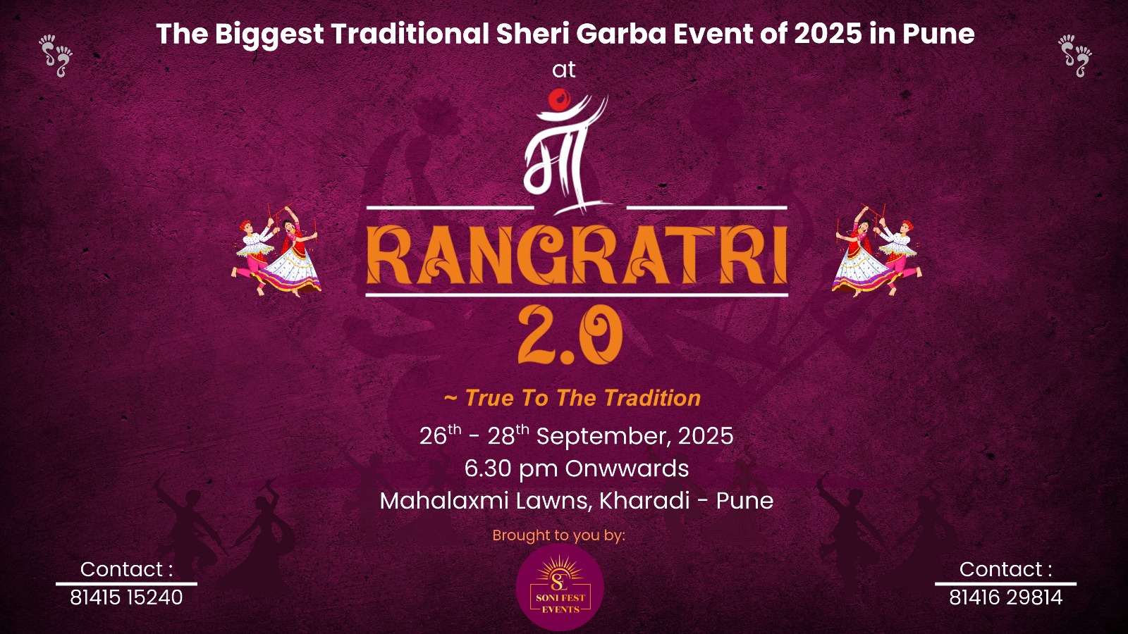 माँ Rangratri 2.0