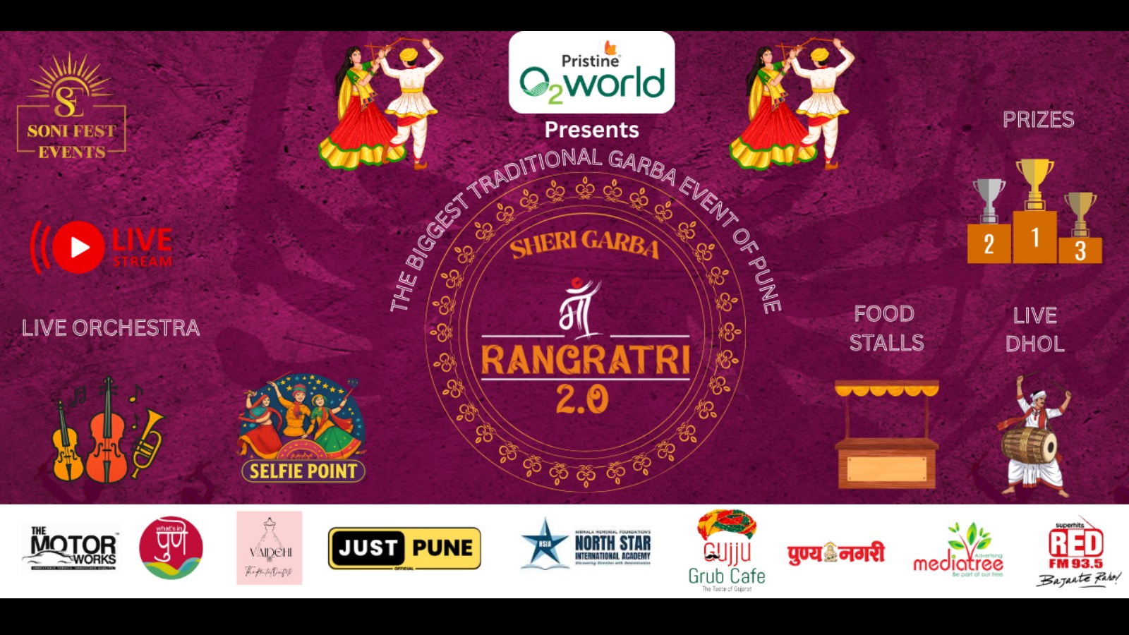 माँ Rangratri 2.0