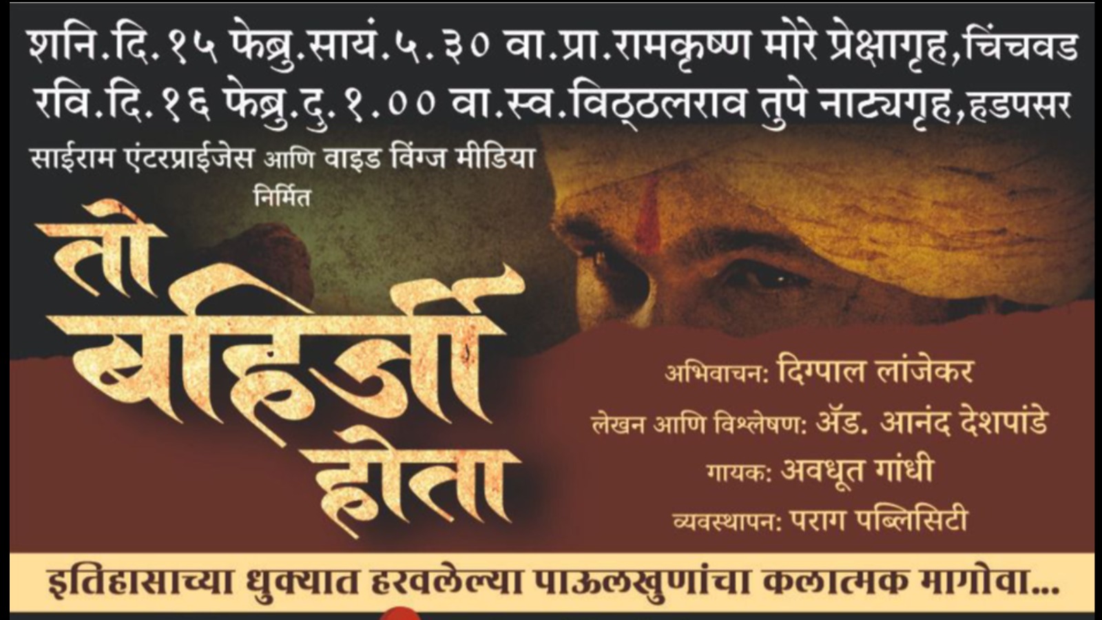 Event Cover