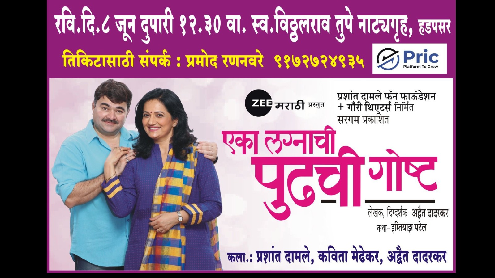 Event Cover