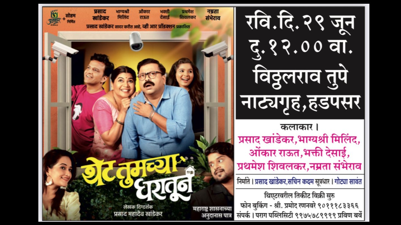 Event Cover