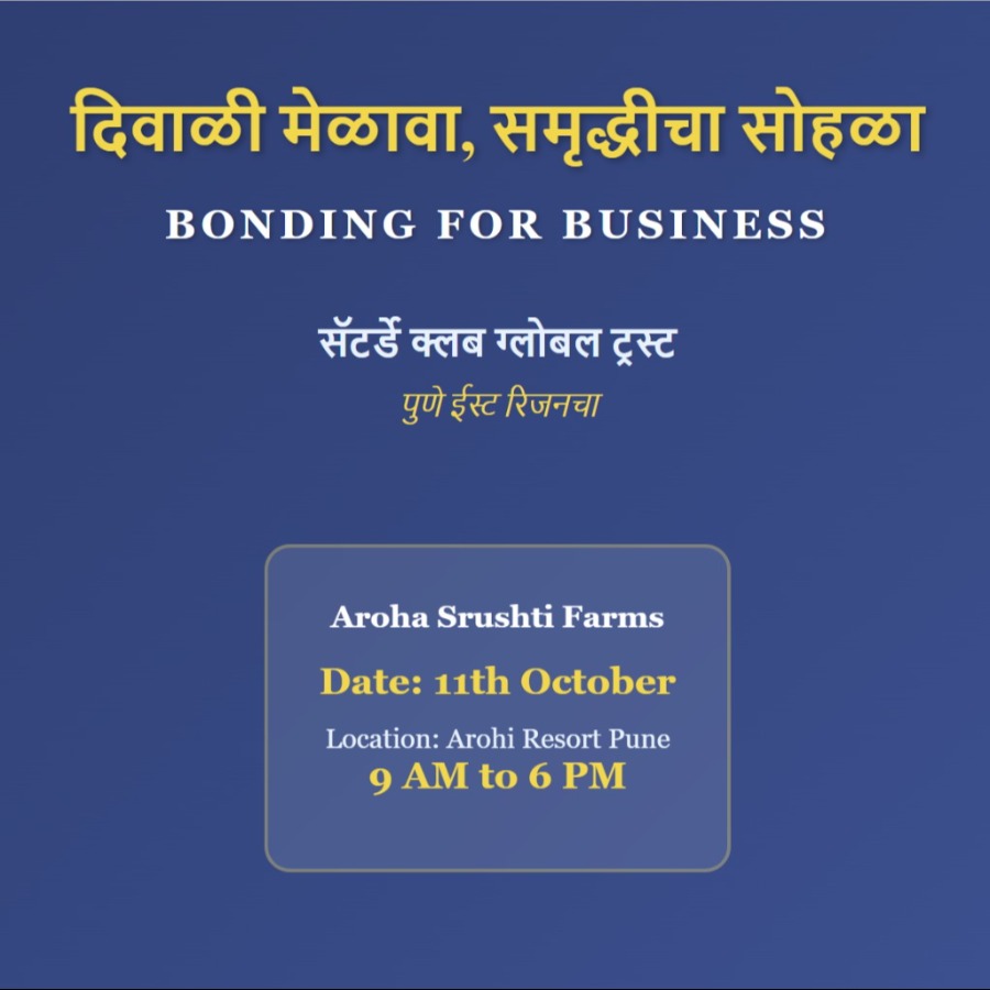 SCGT | Pune East Region