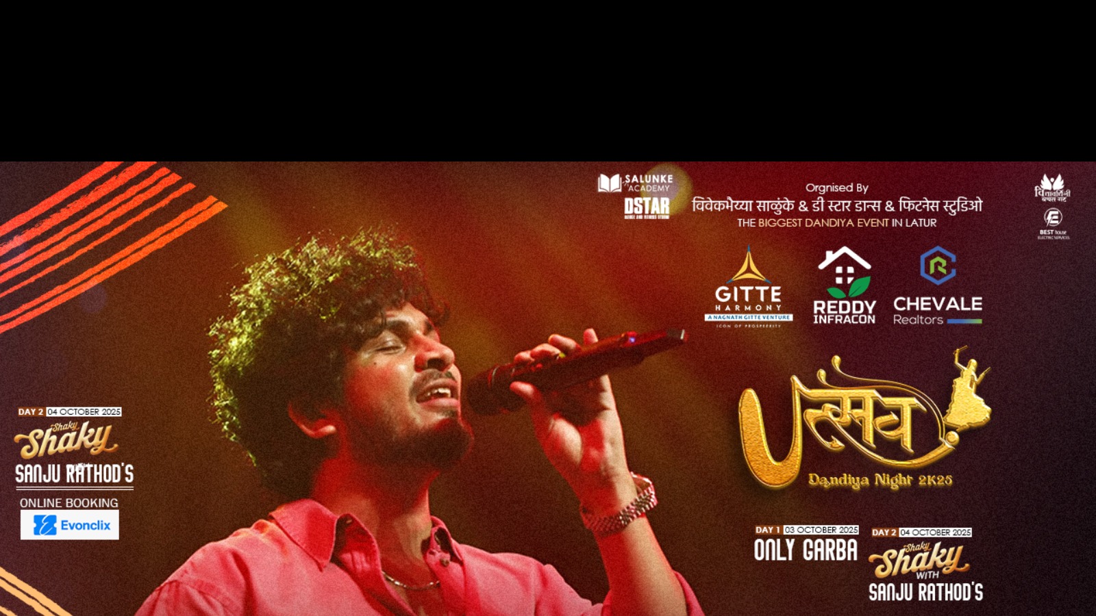 Cover photo showcasing UTSAV DANDIYA NIGHT LATUR  2025's brand and style