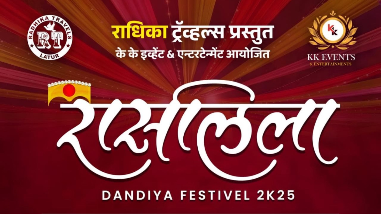 Rasleela Dandiya Night 