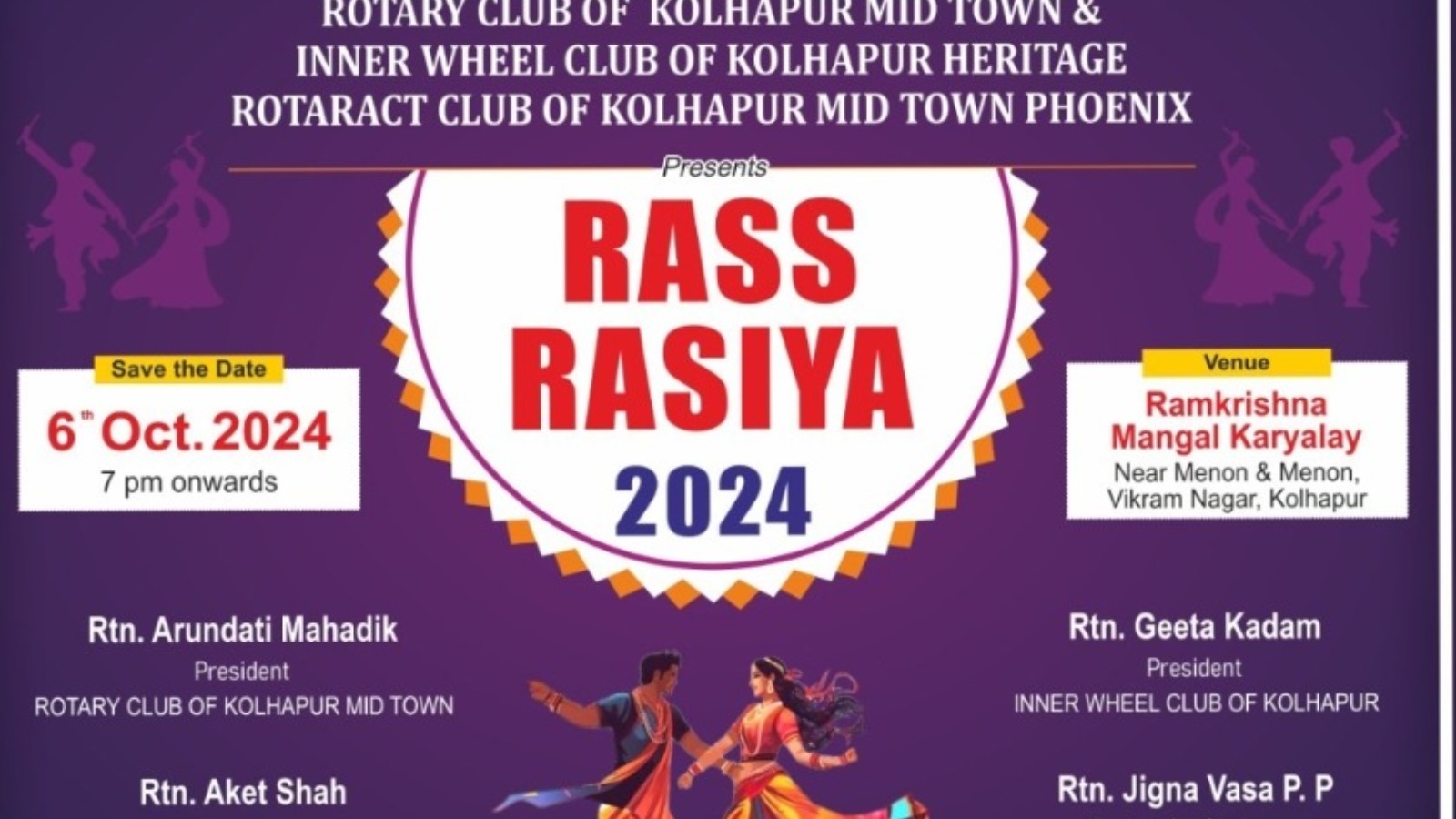 RASS RASIYA 2025