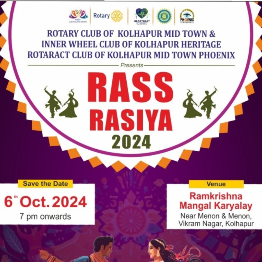 RASS RASIYA 2025