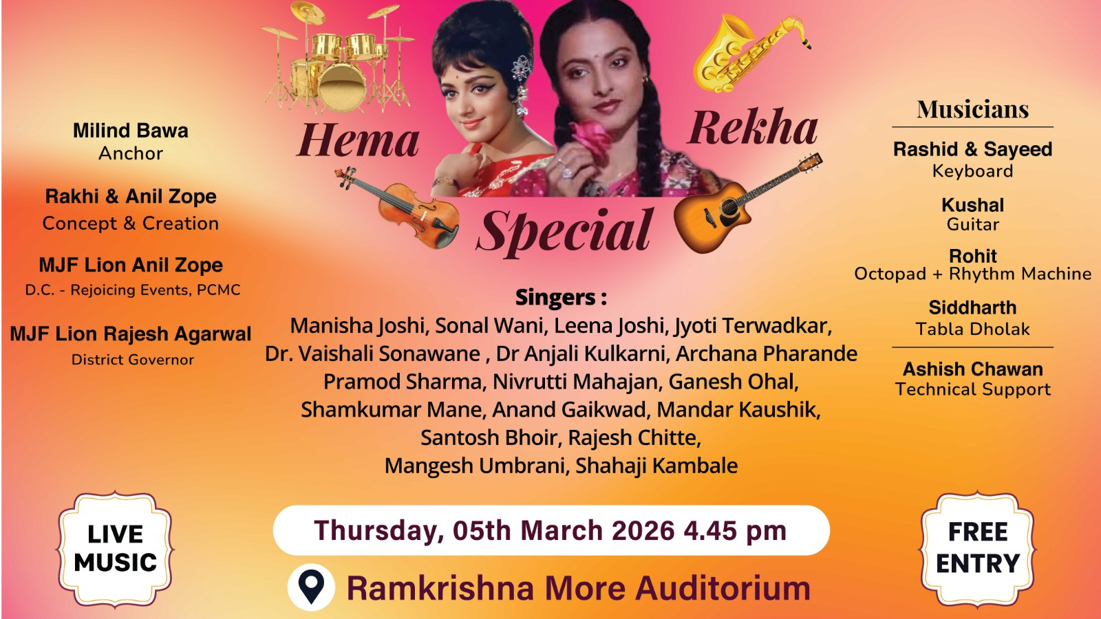 Hema & Rekha Special 🎤✨