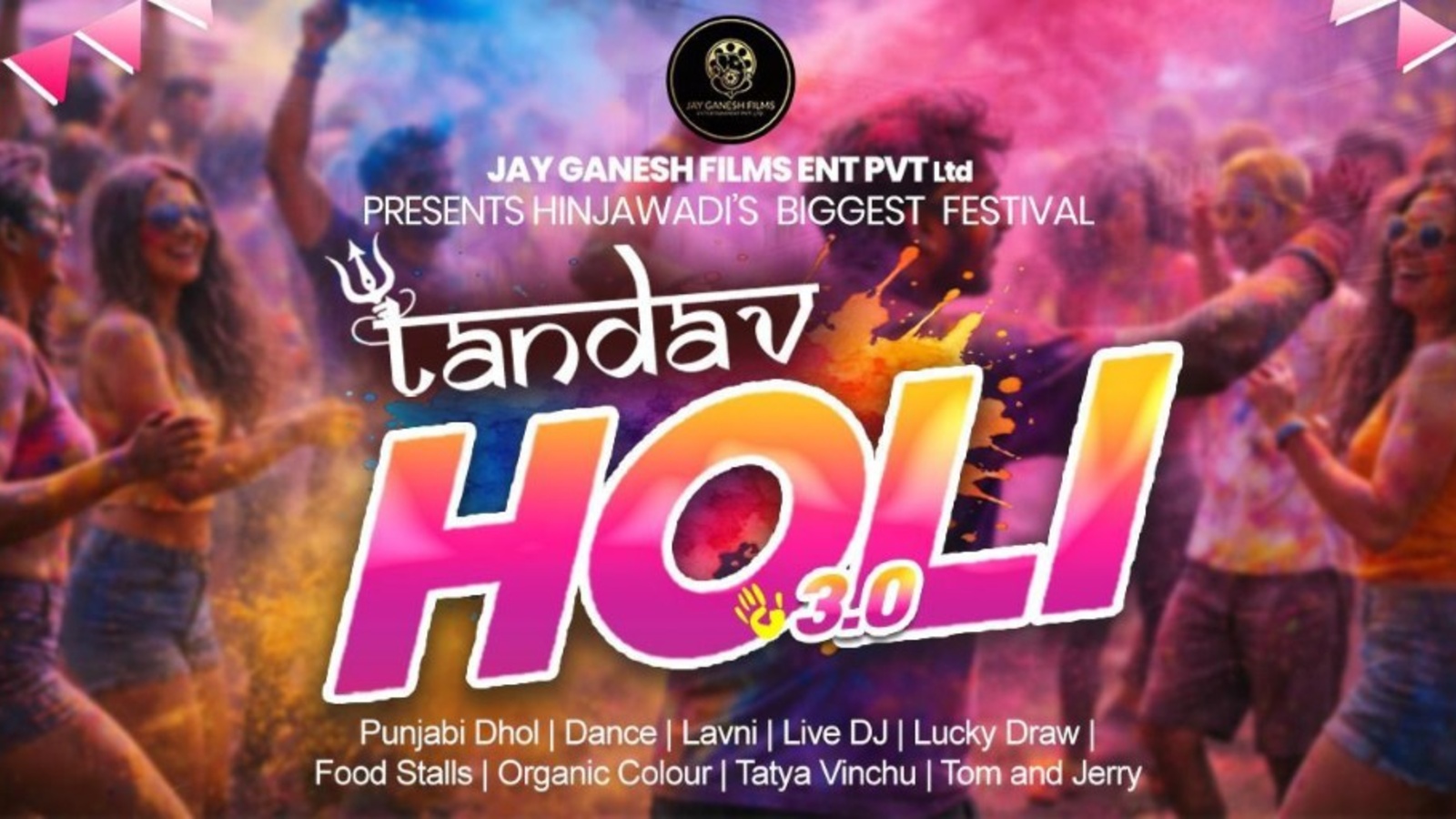 Holi Tandav 3.0
