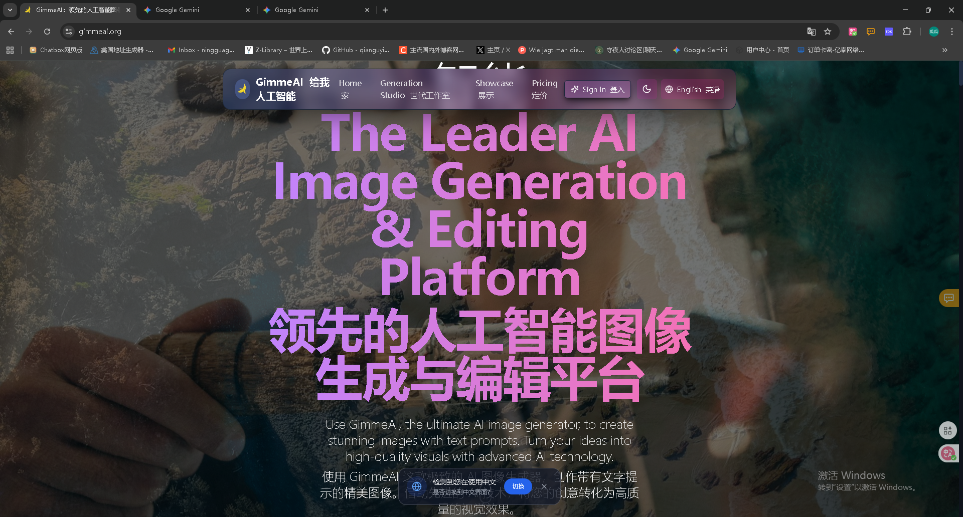 GimmeAI 3D Generation showing popular; own 3d model; figurine - The Leader AI Image Generation & Editing Platform