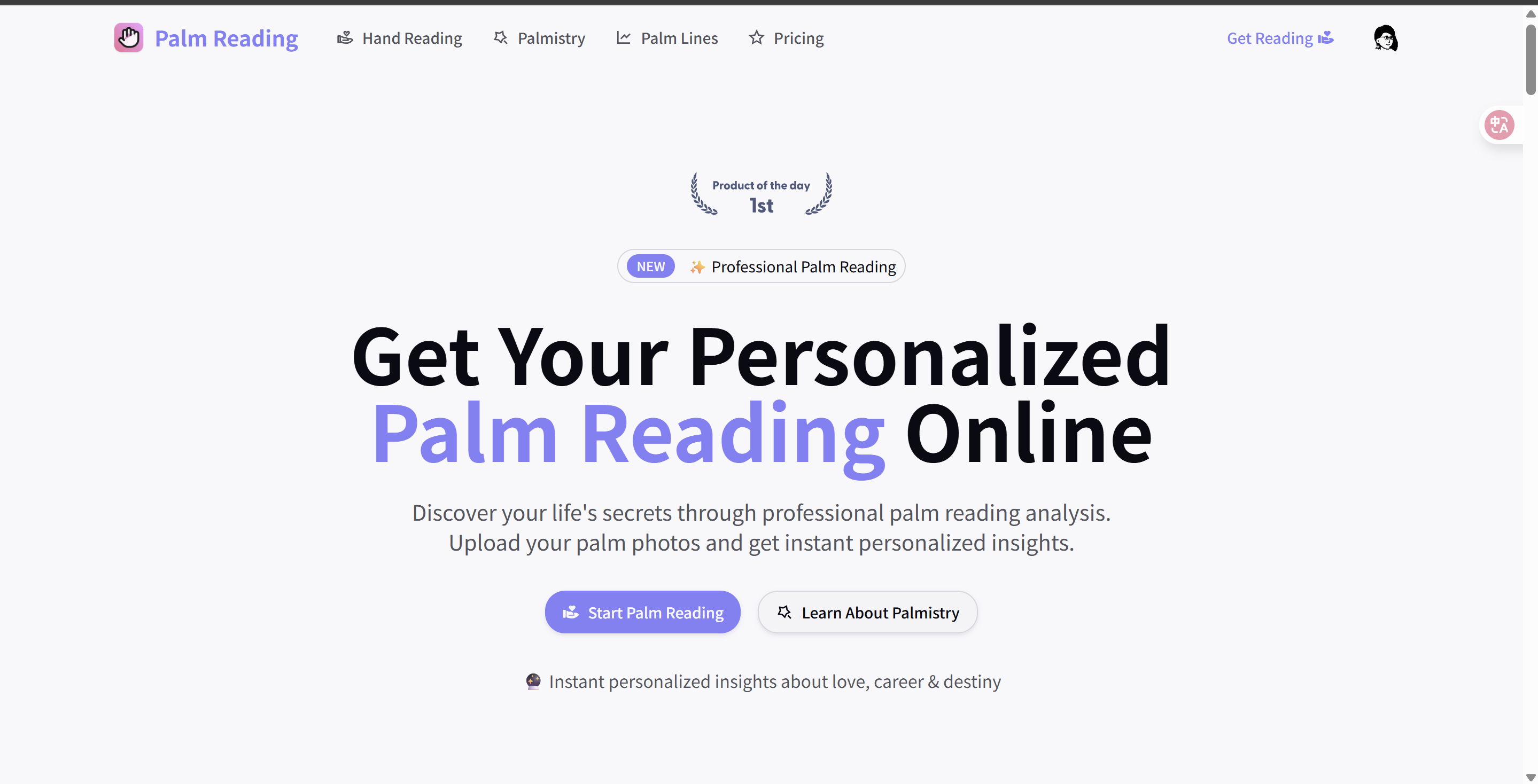 palm reading Data Analytics showing text-to-image - Get Your Personalized Palm Reading Online