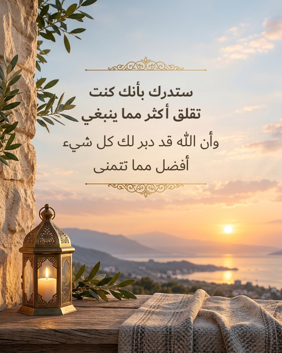 ستدرك