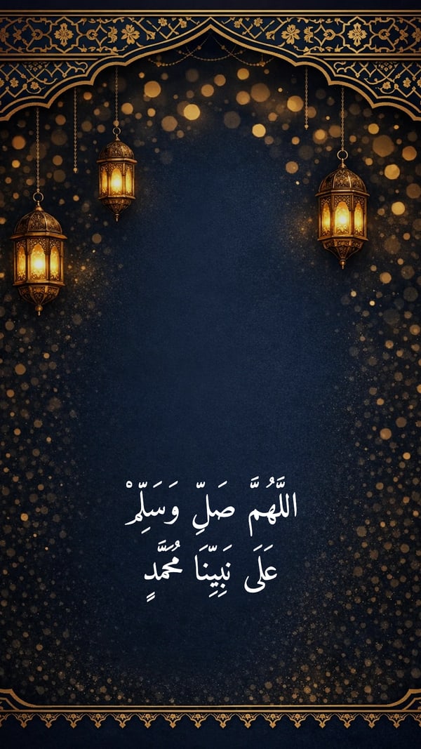 ذكر — اللهم صل وسلم