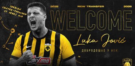 Oficial: Luka Jović, nuevo jugador del AEK de Atenas