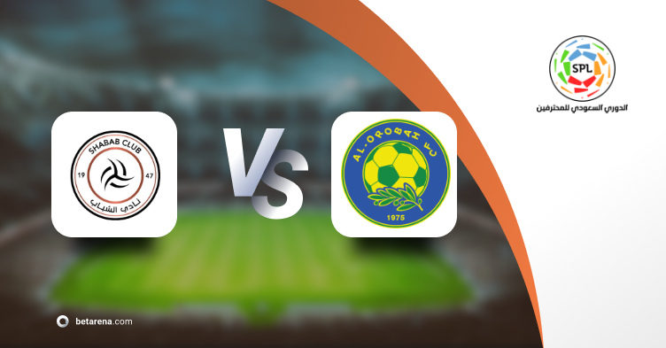 Prediction Al Shabab vs Al Orubah season – Betting Tips for the Pro League on 13 March 2025